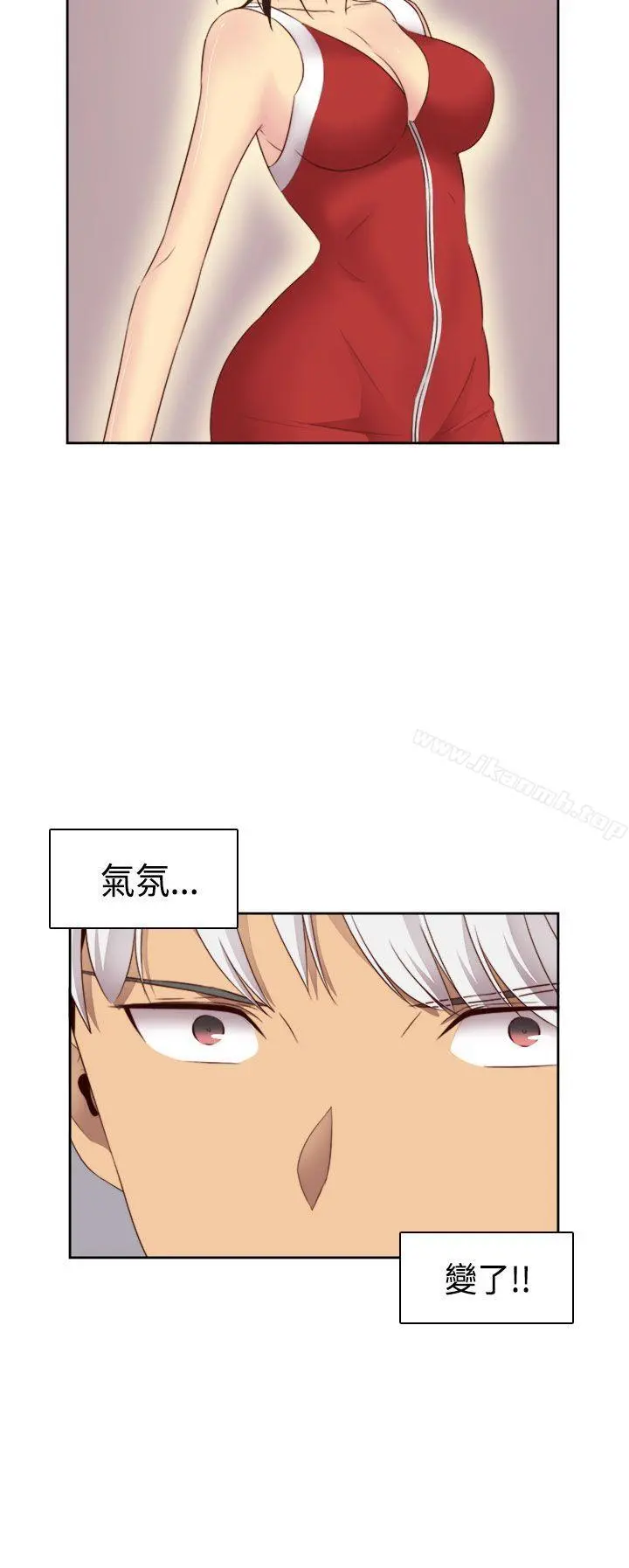H校园 - 第60话 - page 16