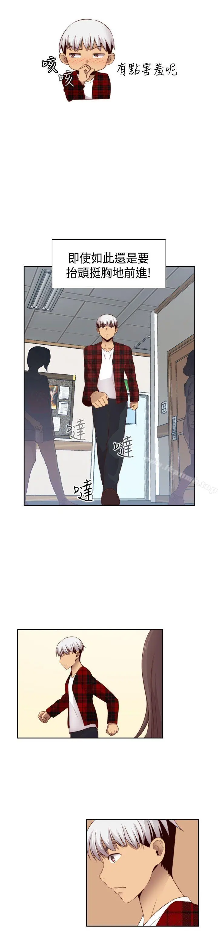 H校园 - 第60话 - page 27