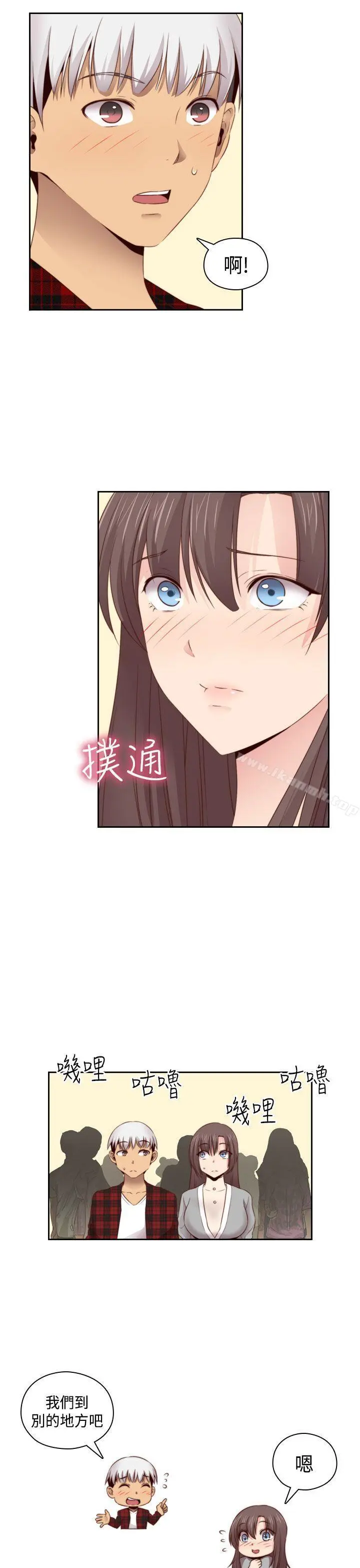 H校园 - 第60话 - page 29