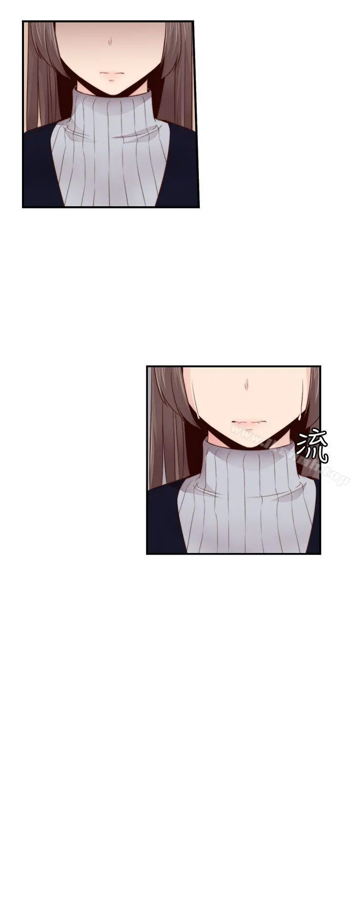 H校园 - 第65话 - page 21