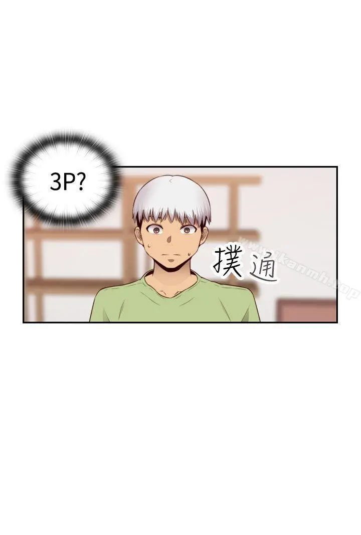 H校园 - 第65话 - page 34