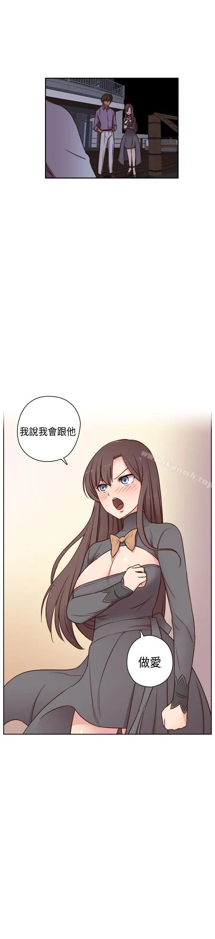 H校园 - 第50话 - page 2