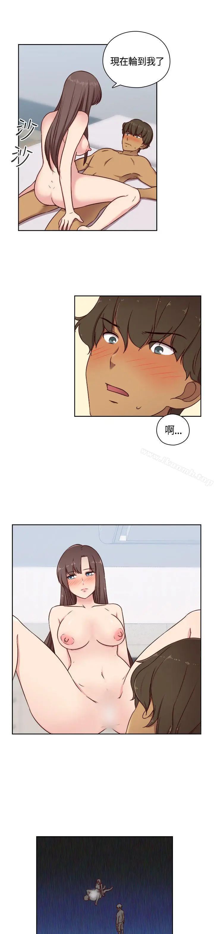H校园 - 第50话 - page 25