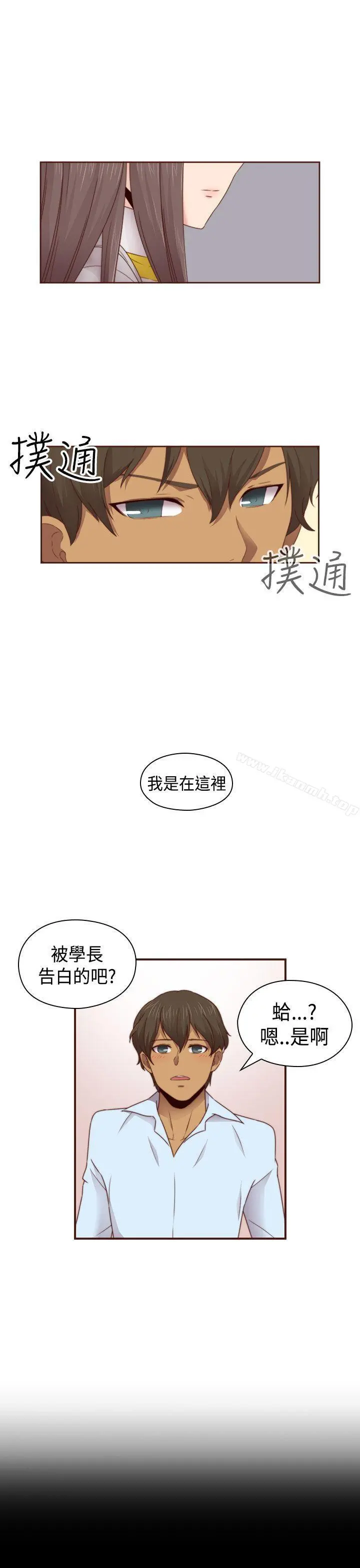 H校园 - 第68话 - page 16