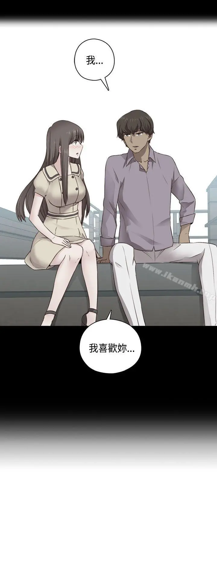 H校园 - 第68话 - page 17