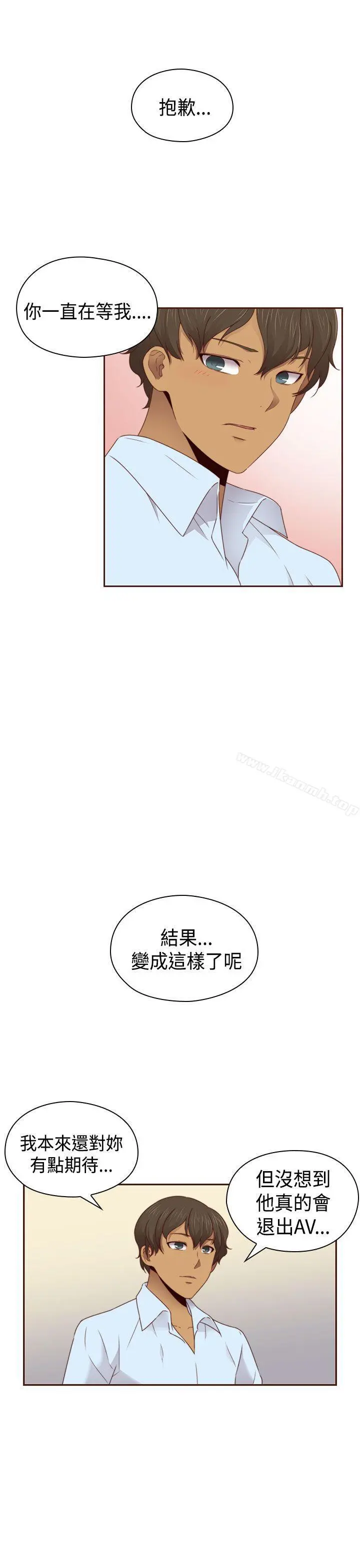 H校园 - 第68话 - page 22