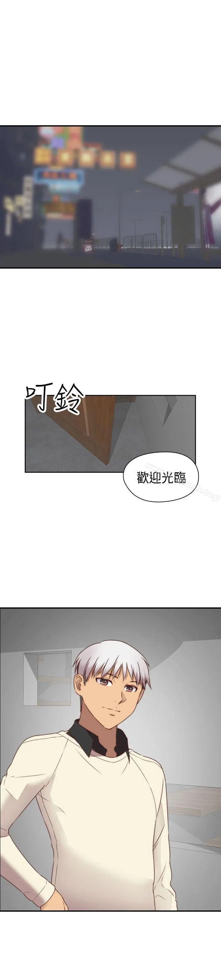 H校园 - 第70话 - page 27