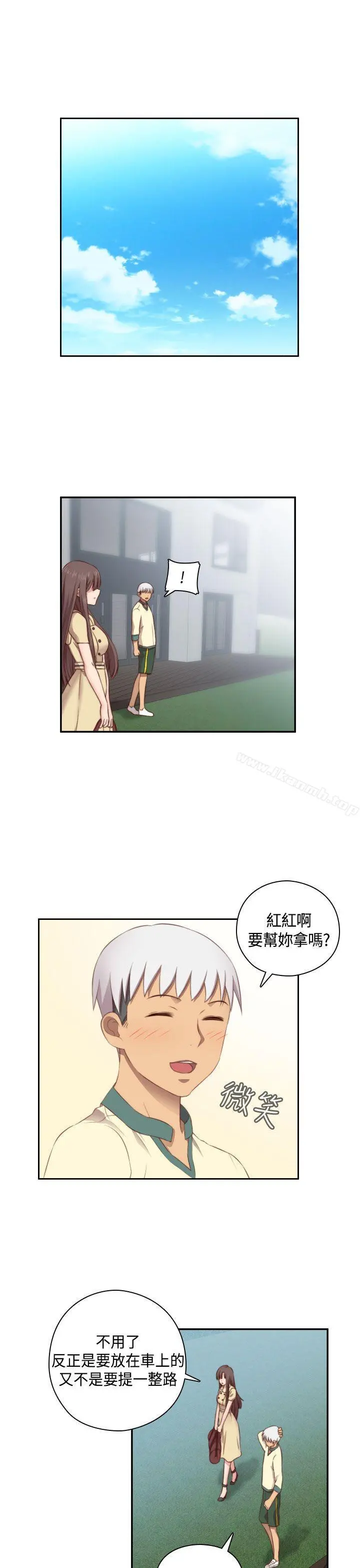 H校园 - 第52话 - page 4