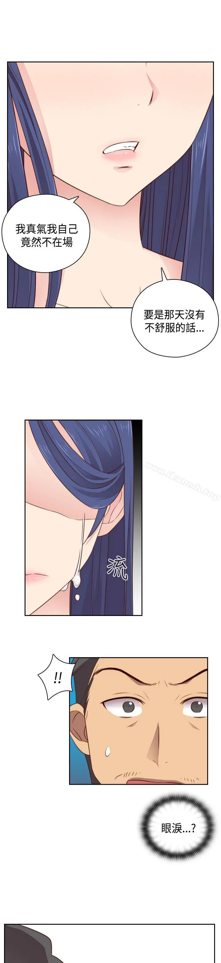 H校园 - 第52话 - page 33