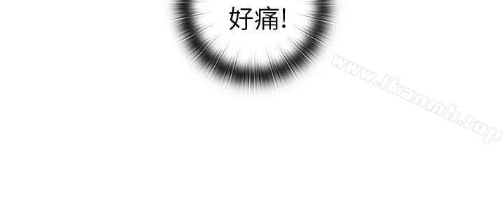 H校园 - 第19话 - page 34