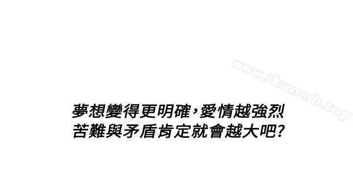 H校园 - 第1季后记 - page 6