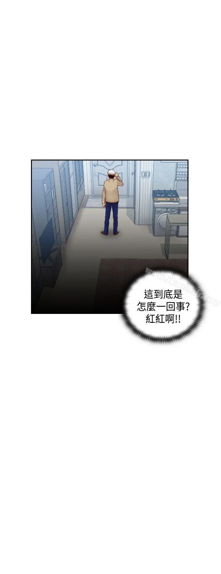 H校园 - 第62话 - page 6