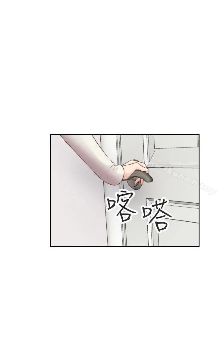 H校园 - 第62话 - page 12