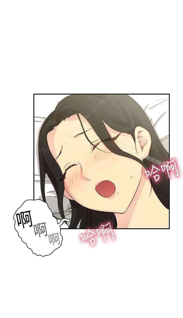 H校园 - 第31话 - page 3