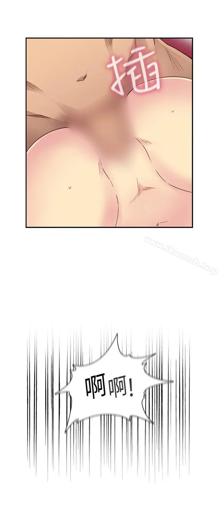 H校园 - 第31话 - page 5