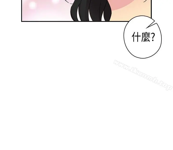 H校园 - 第31话 - page 38