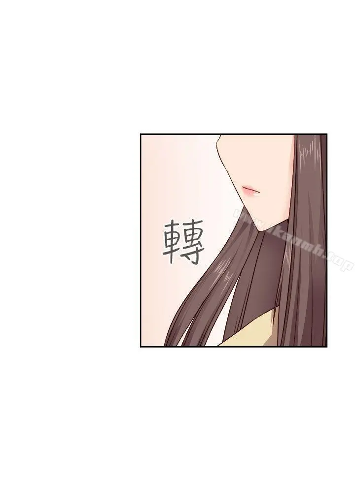 H校园 - 第51话 - page 16