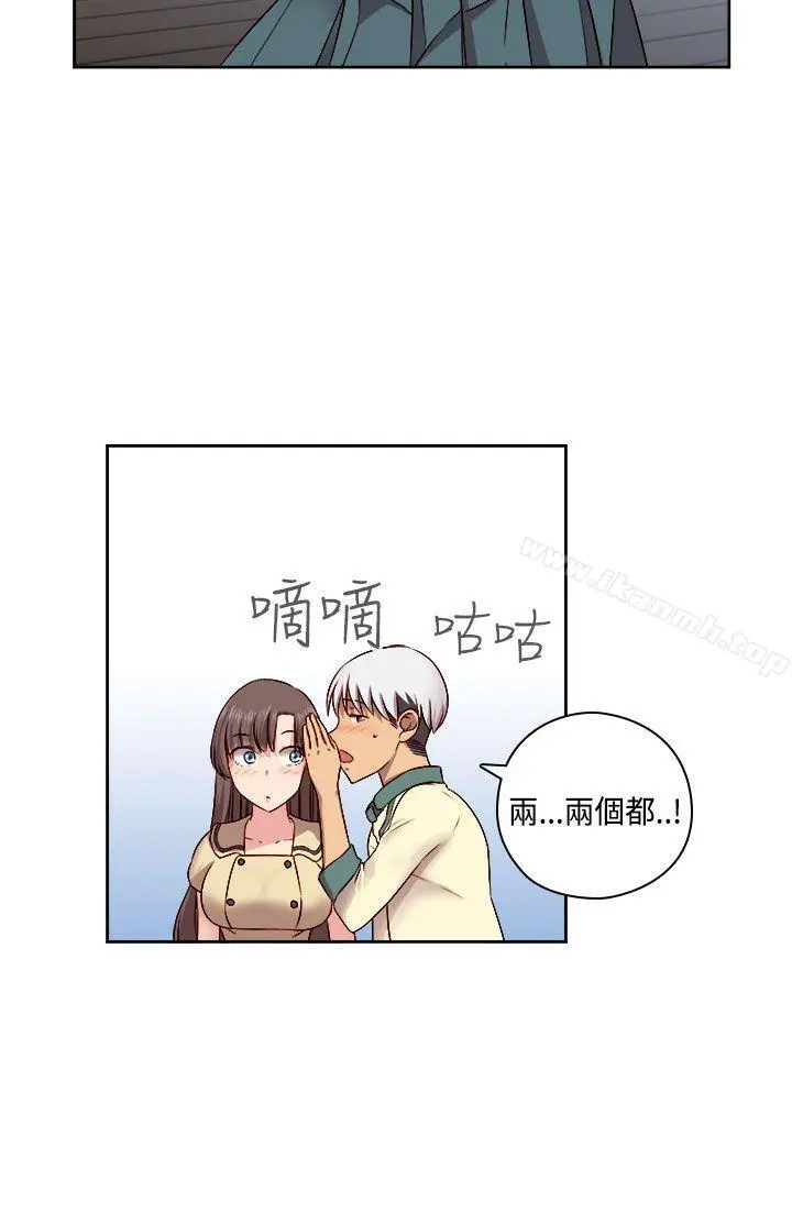 H校园 - 第51话 - page 20