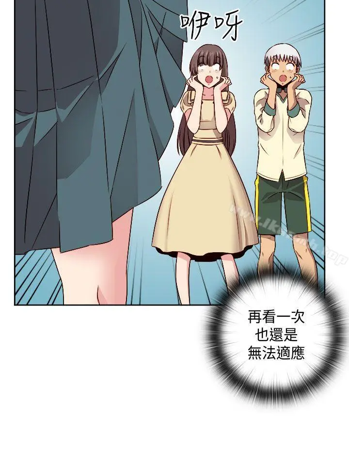 H校园 - 第51话 - page 22