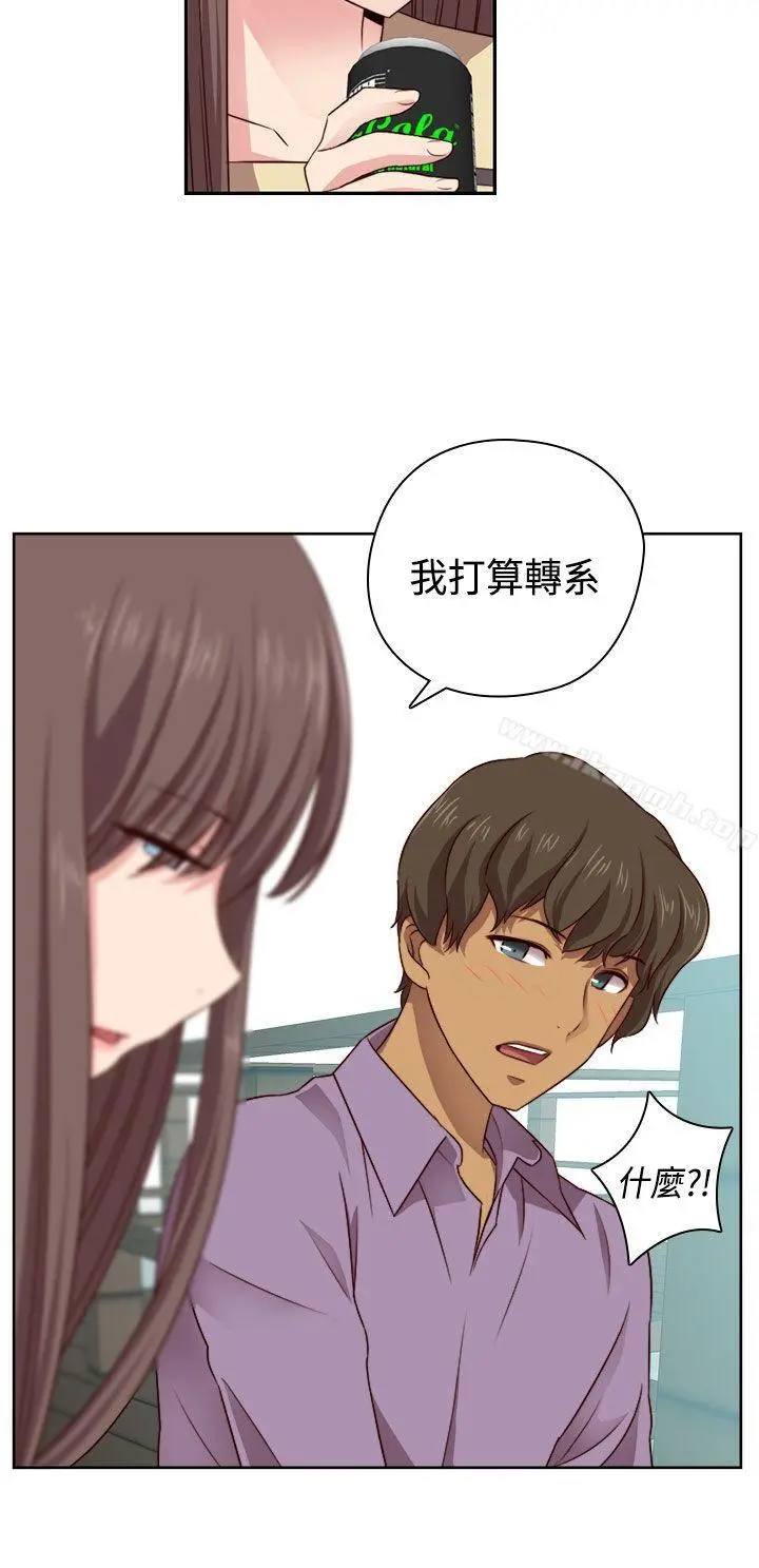 H校园 - 第51话 - page 35