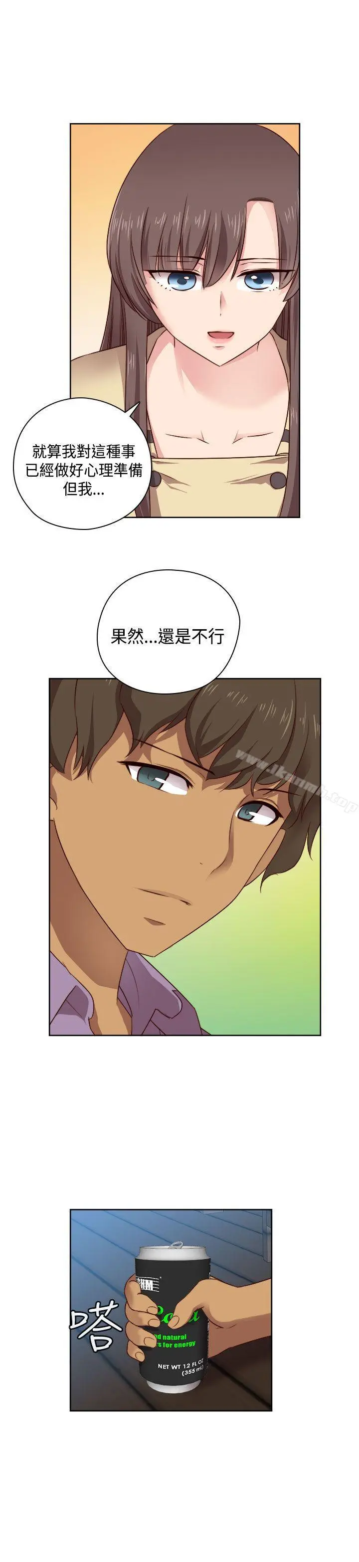 H校园 - 第51话 - page 36