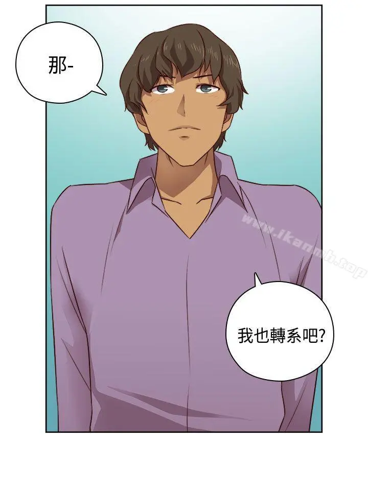 H校园 - 第51话 - page 37