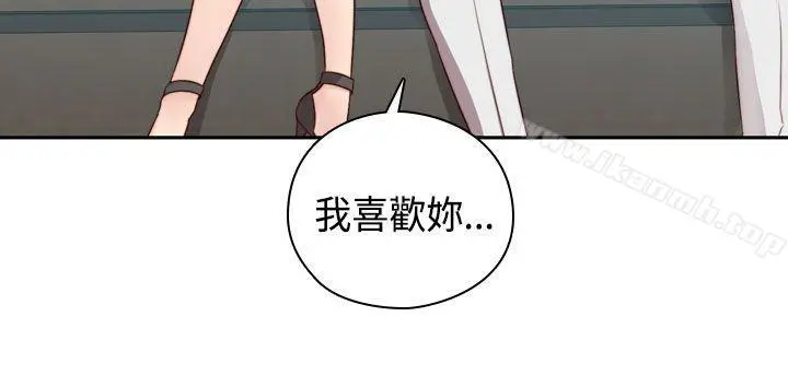 H校园 - 第51话 - page 39