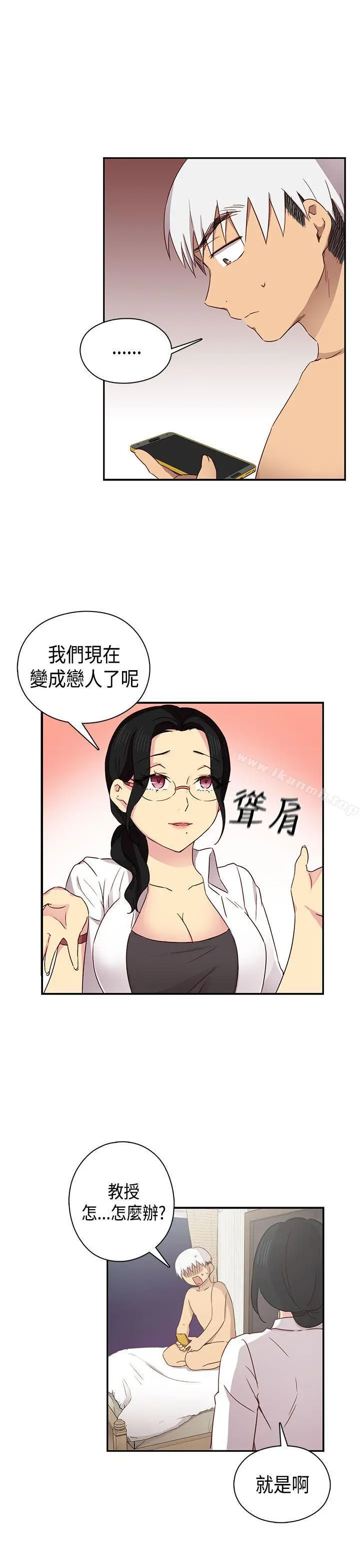 H校园 - 第33话 - page 36