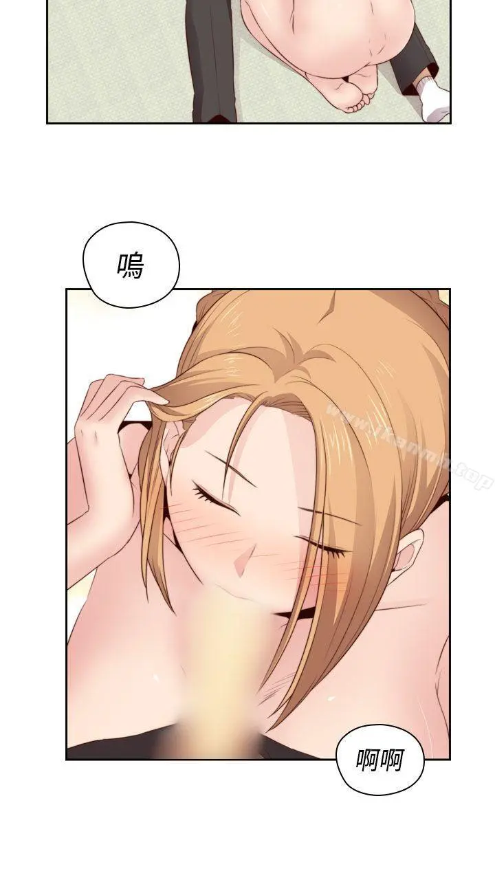 H校园 - 第55话 - page 15