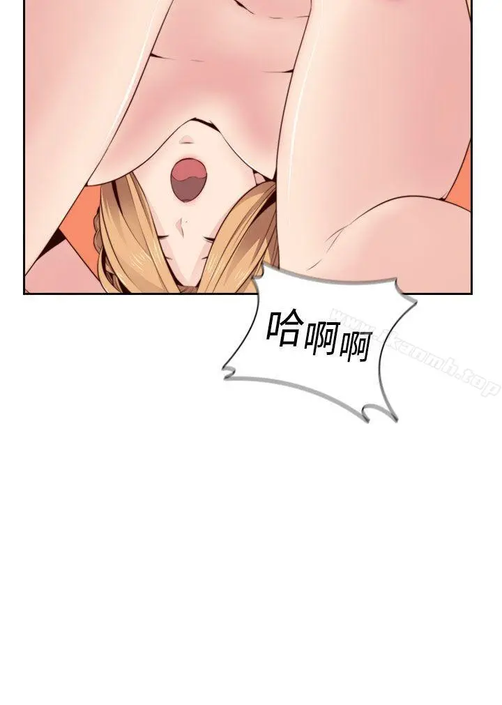 H校园 - 第55话 - page 28