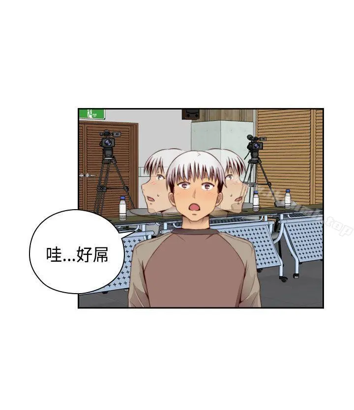 H校园 - 第55话 - page 30