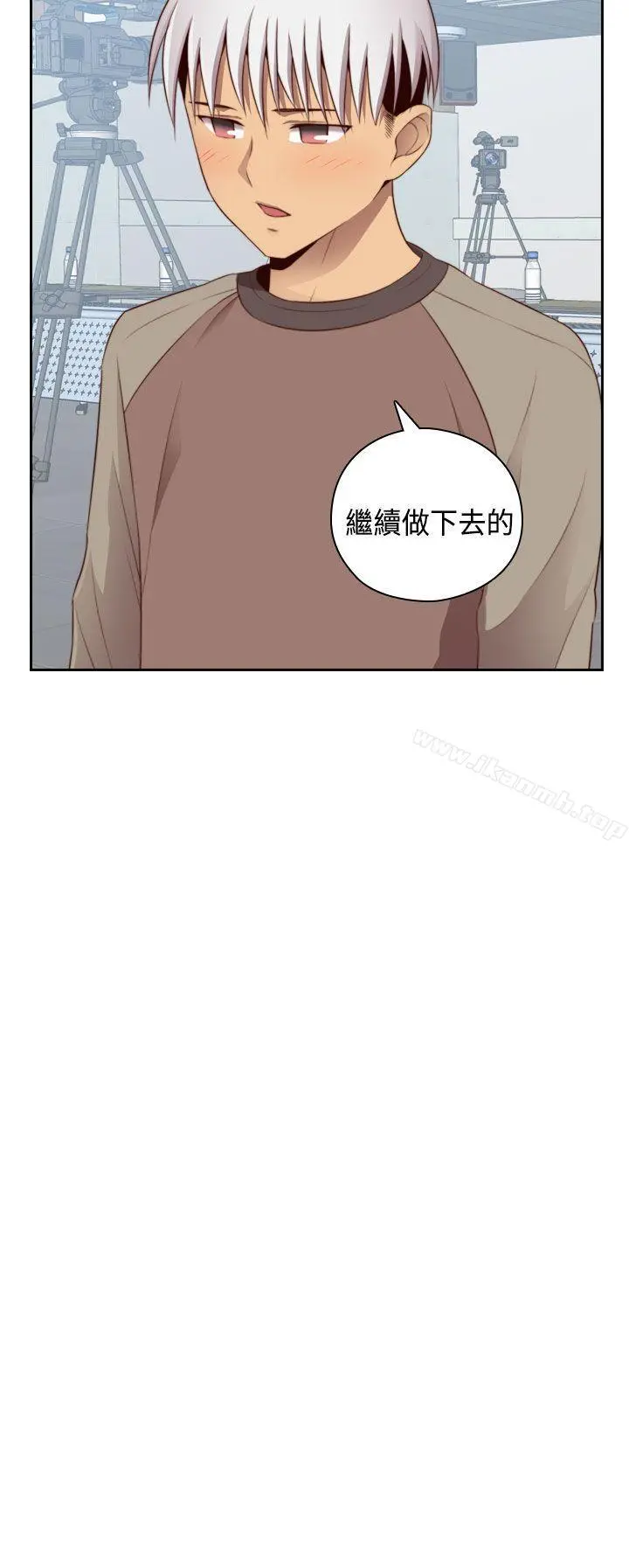 H校园 - 第55话 - page 36