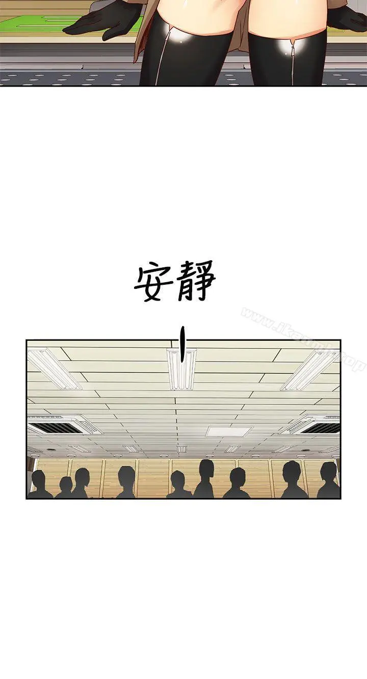 H校园 - 第4话 - page 9