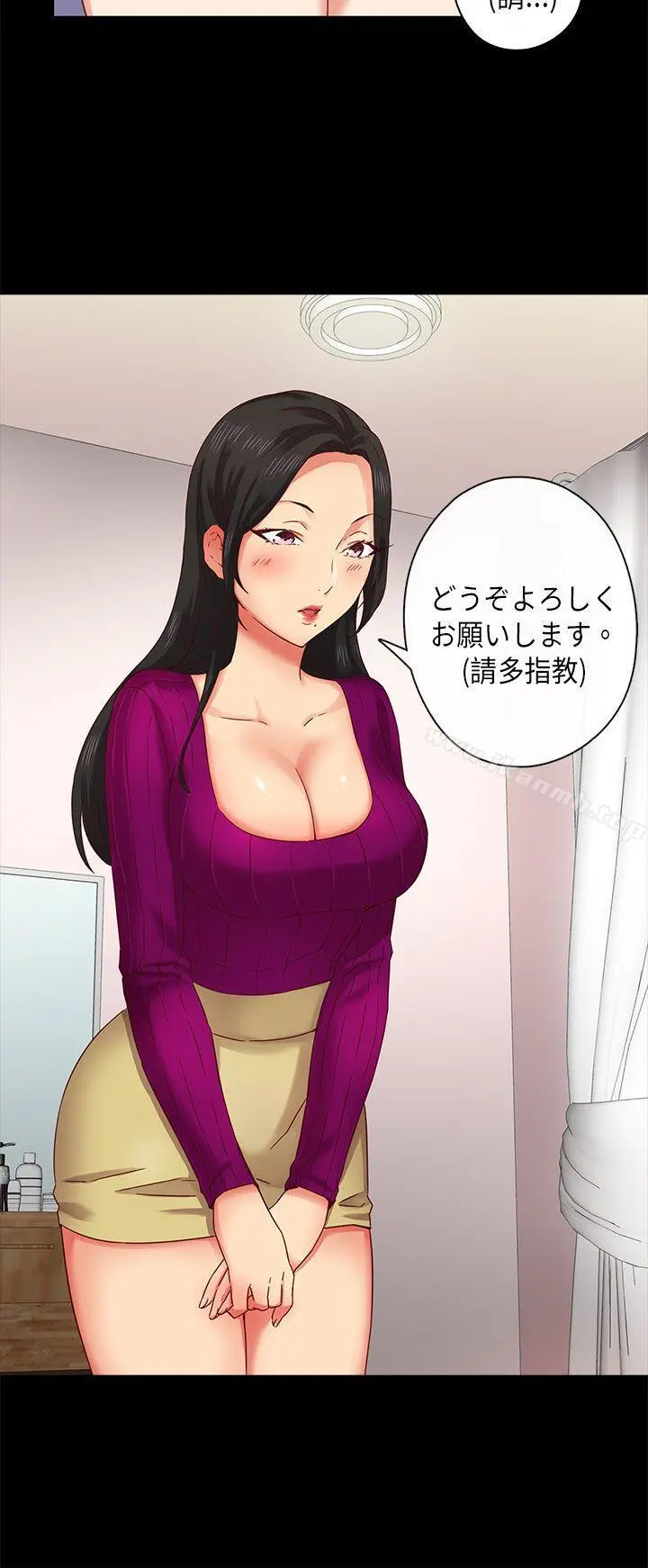 H校园 - 第4话 - page 11