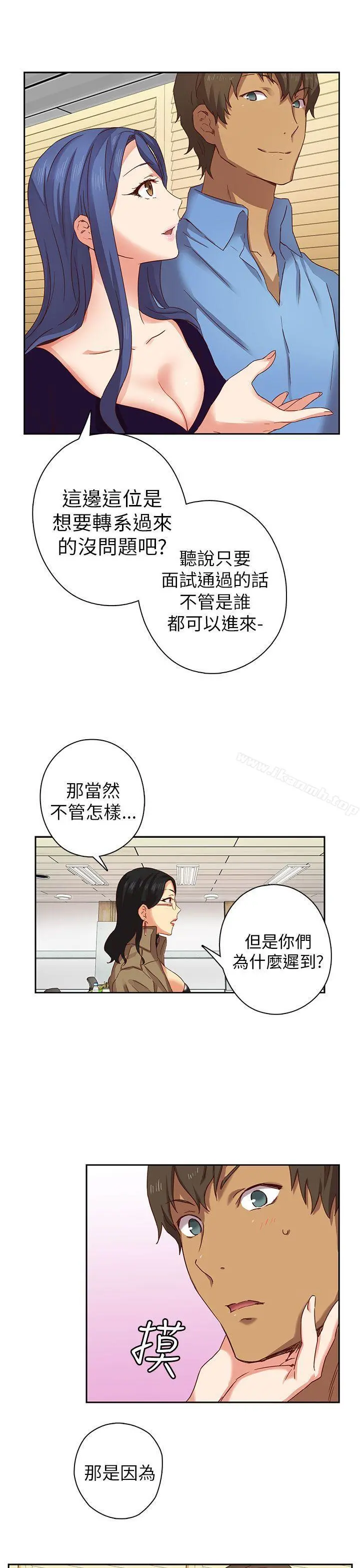 H校园 - 第4话 - page 30