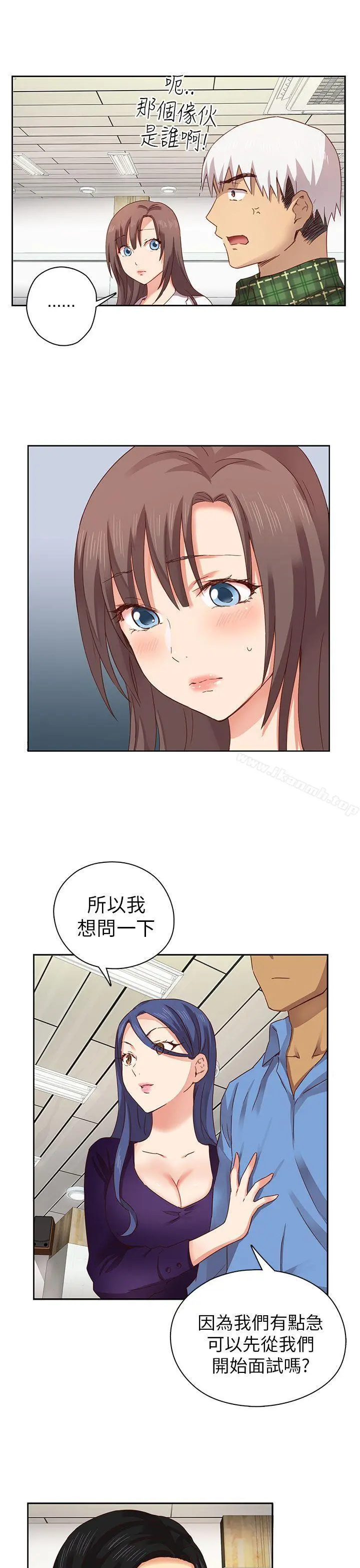 H校园 - 第4话 - page 32