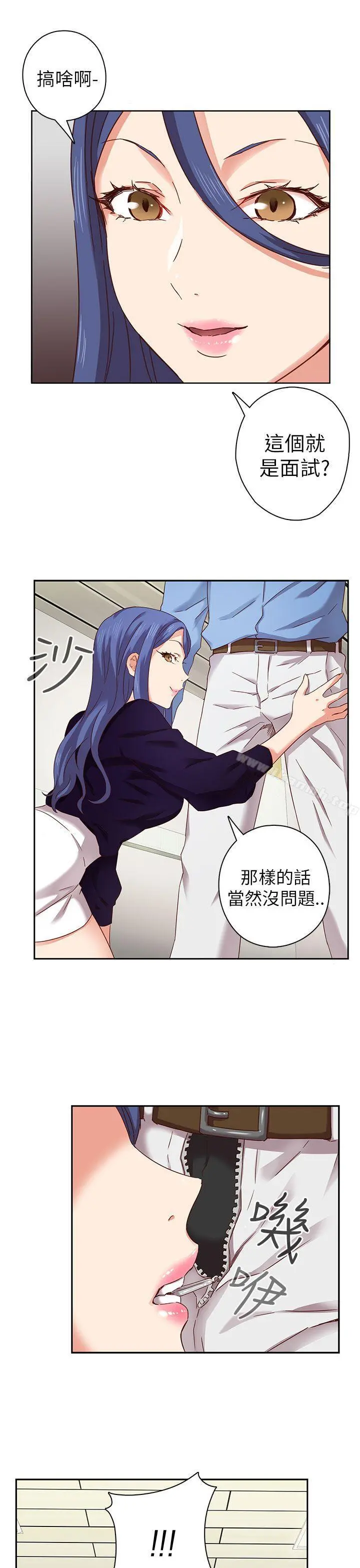 H校园 - 第4话 - page 34