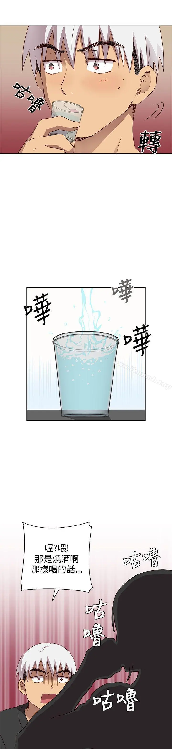 H校园 - 第17话 - page 14