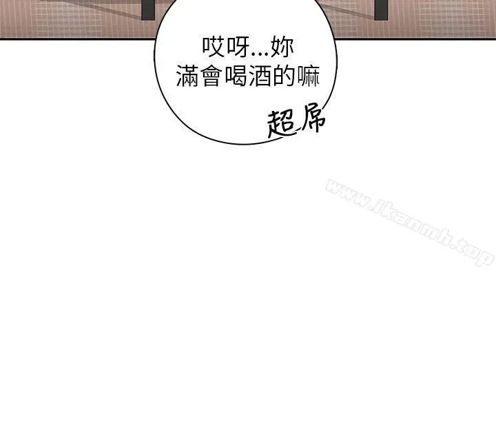 H校园 - 第17话 - page 17
