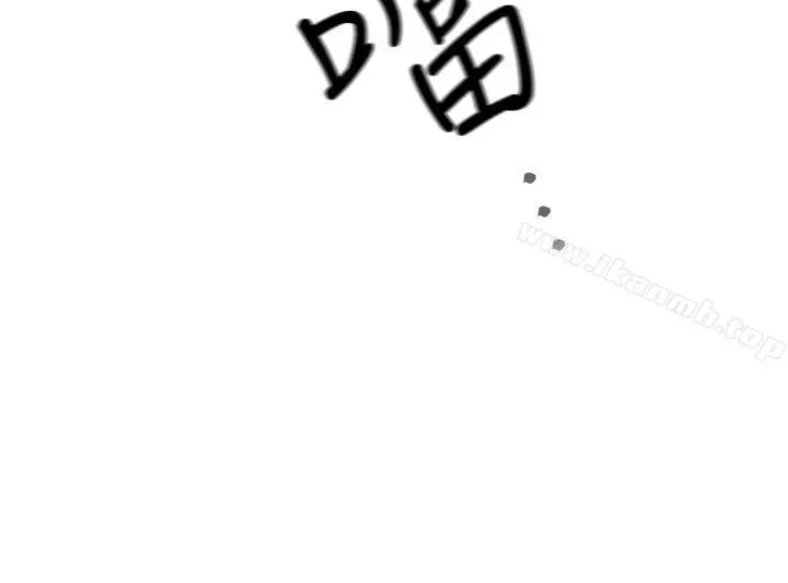 H校园 - 第17话 - page 39