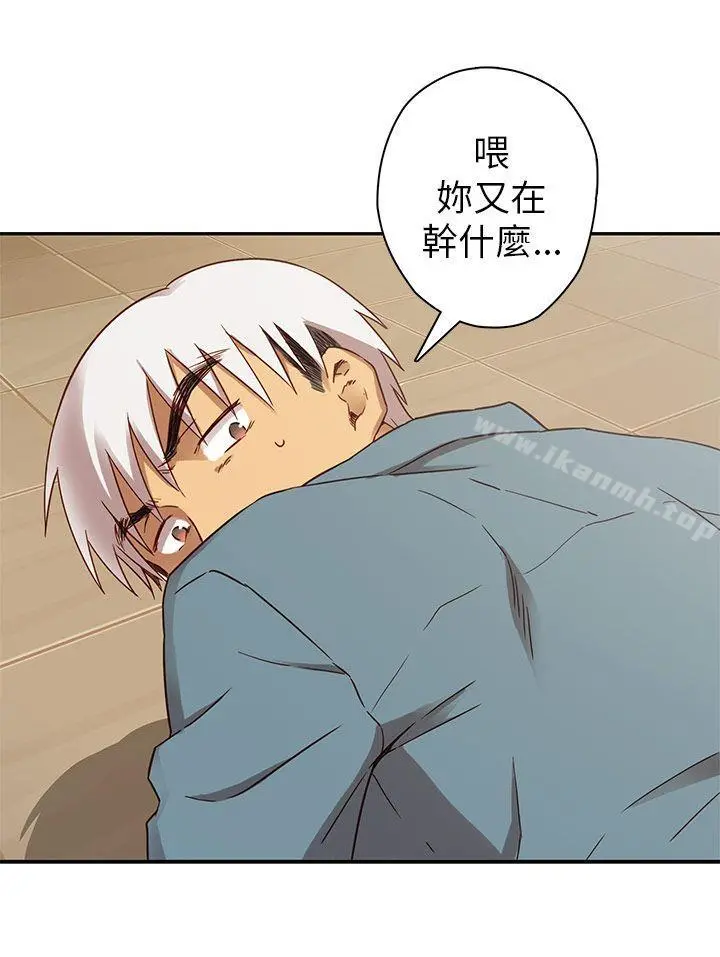 H校园 - 第22话 - page 7