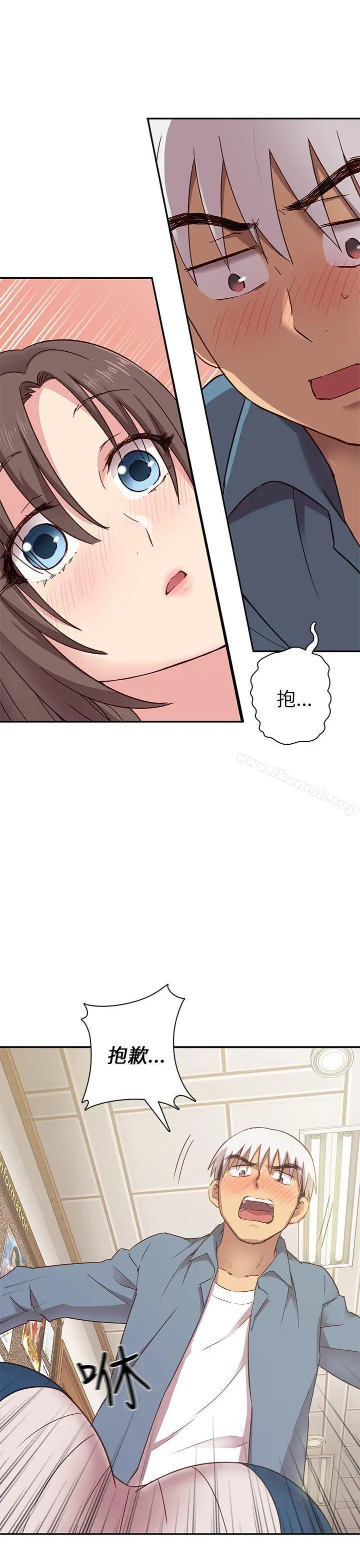 H校园 - 第22话 - page 12