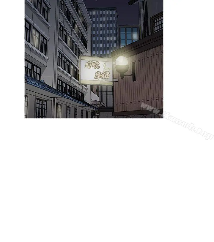 H校园 - 第1季最终话 - page 23