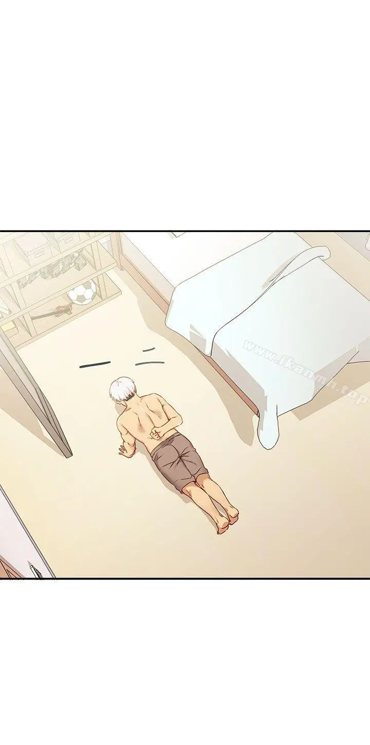 H校园 - 第1季最终话 - page 27