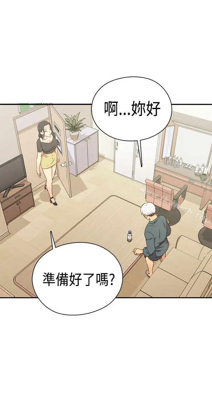 H校园 - 第1季最终话 - page 33