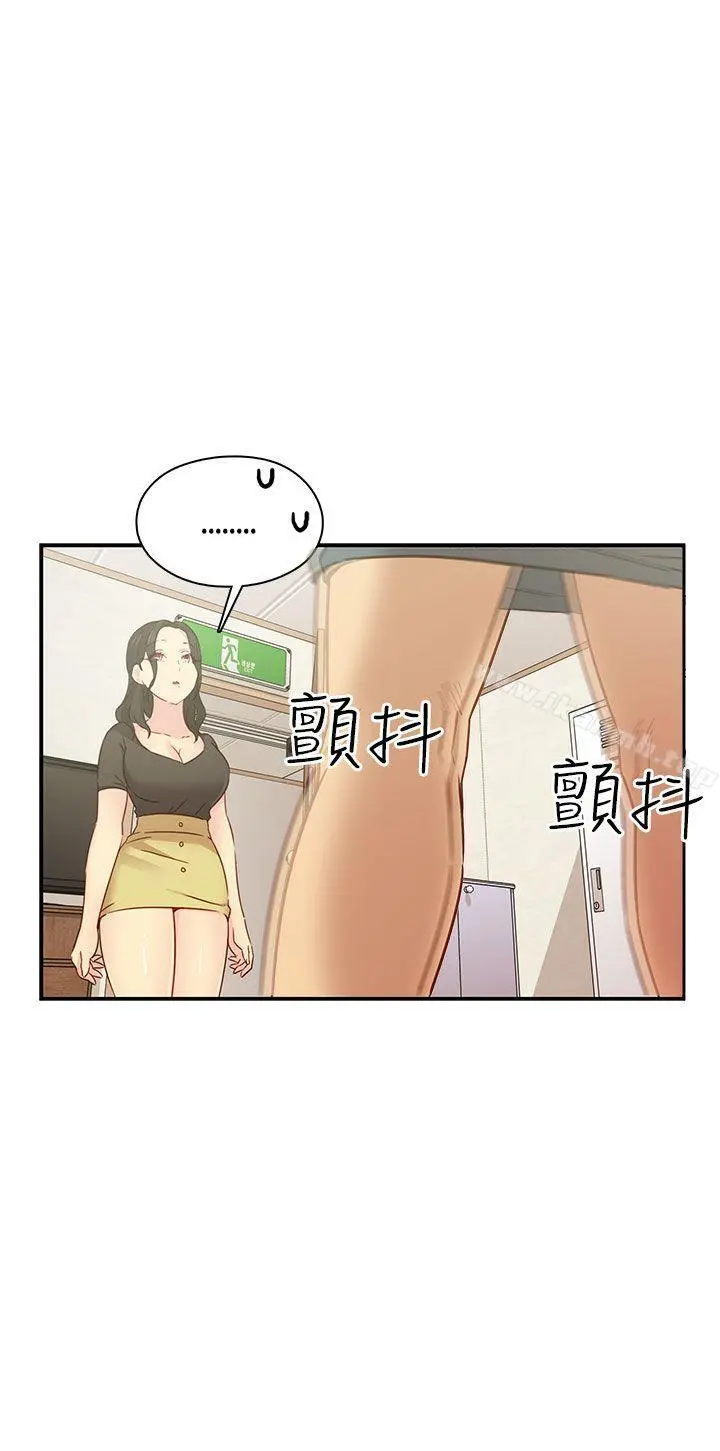 H校园 - 第1季最终话 - page 35