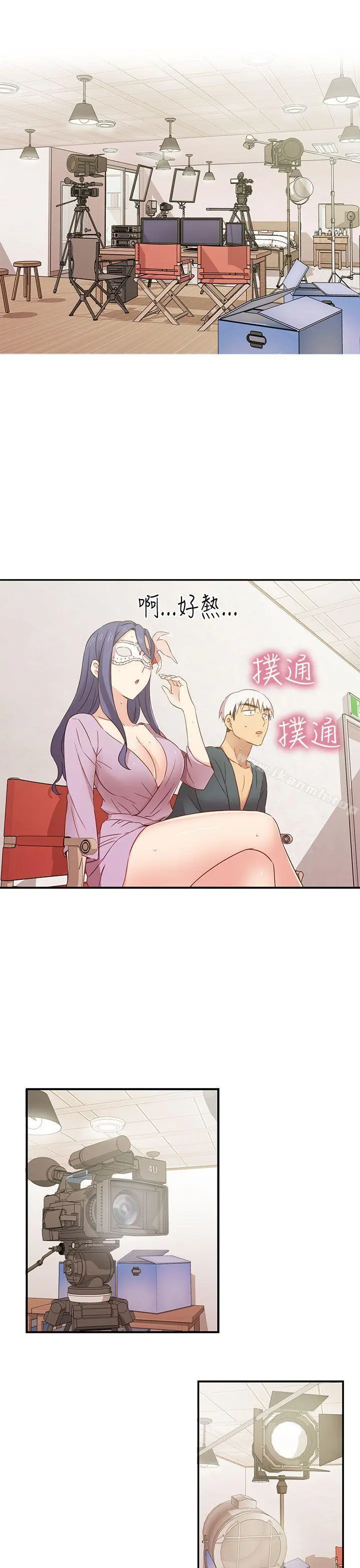 H校园 - 第1季最终话 - page 38