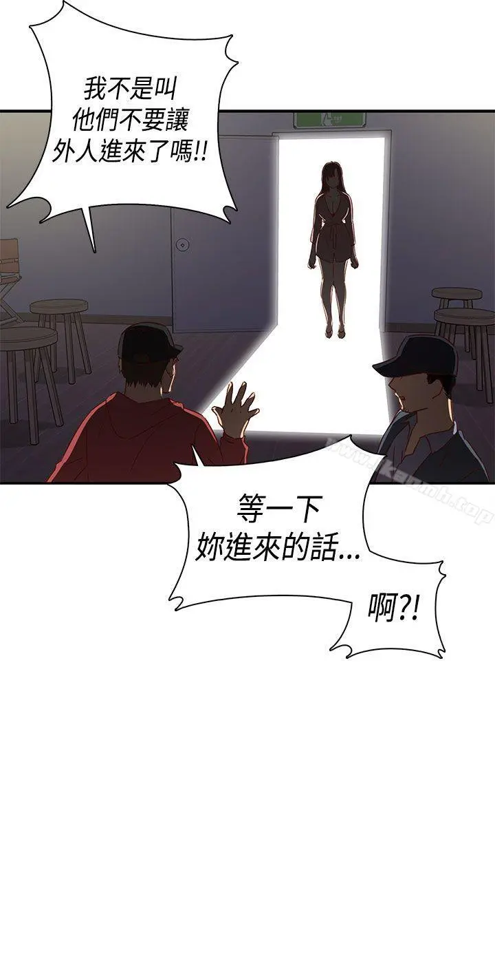 H校园 - 第1季最终话 - page 48