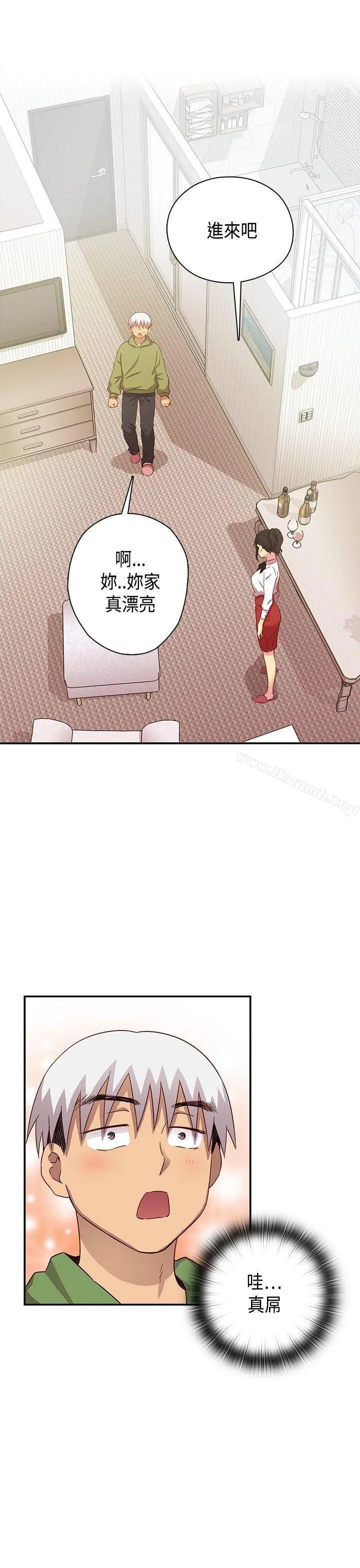 H校园 - 第28话 - page 2
