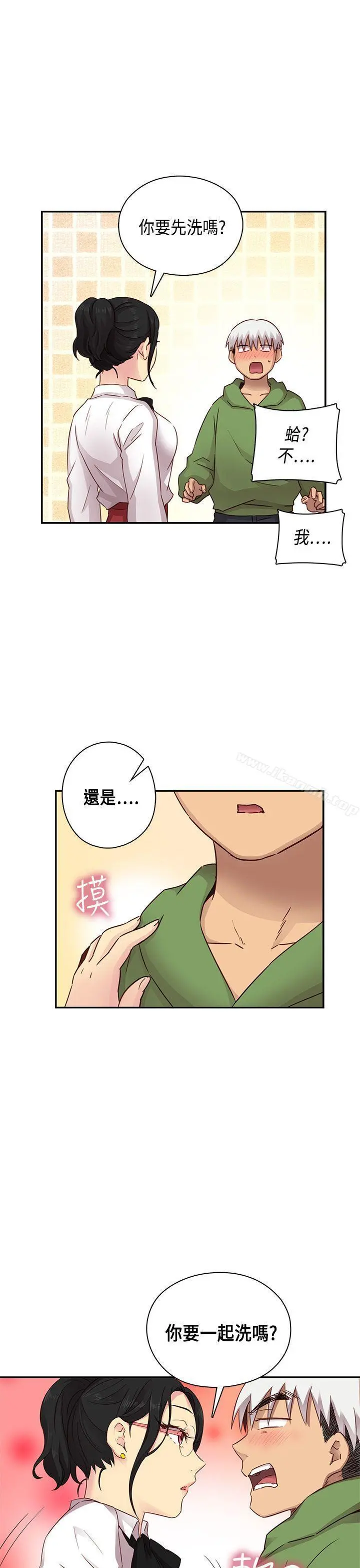 H校园 - 第28话 - page 28